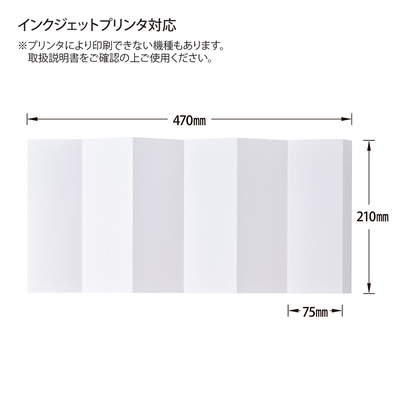 IJ式辞用紙 奉書風・大礼風3