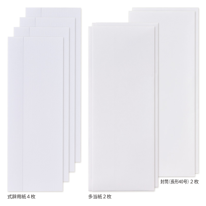 IJ式辞用紙 奉書風・大礼風4