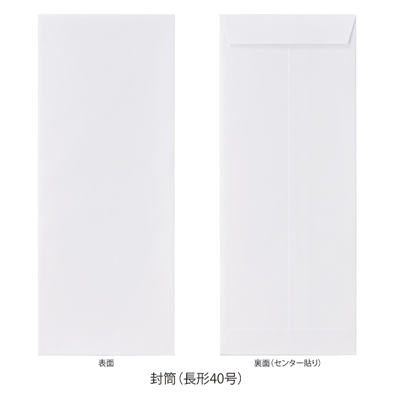 IJ式辞用紙 奉書風・大礼風7