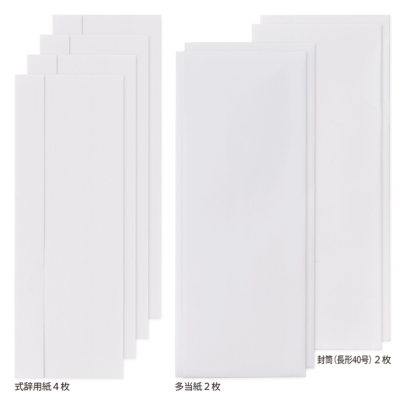 IJ式辞用紙 奉書風・大礼風12