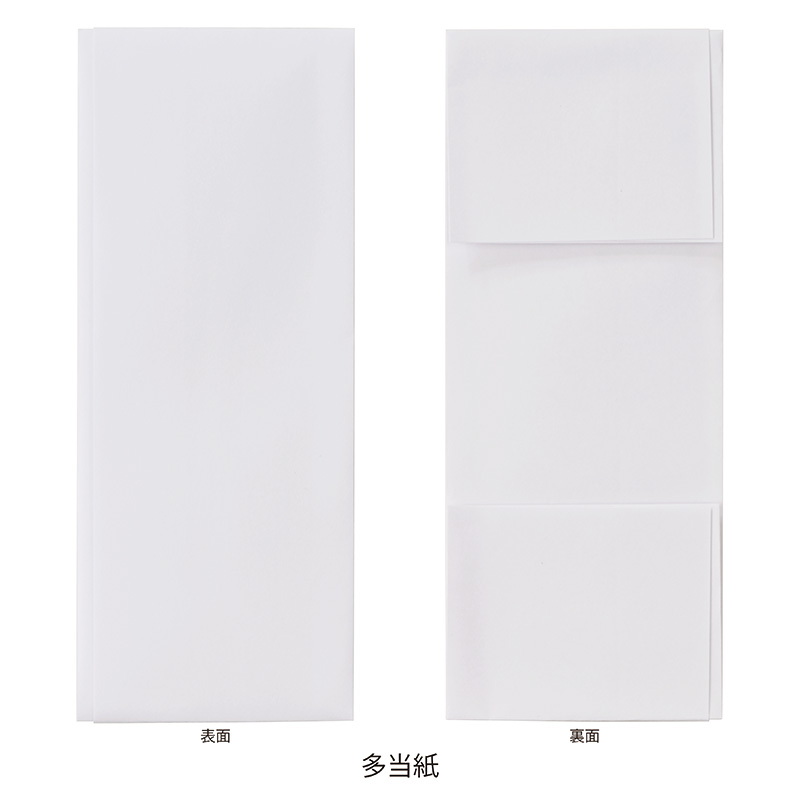 IJ式辞用紙 奉書風・大礼風14