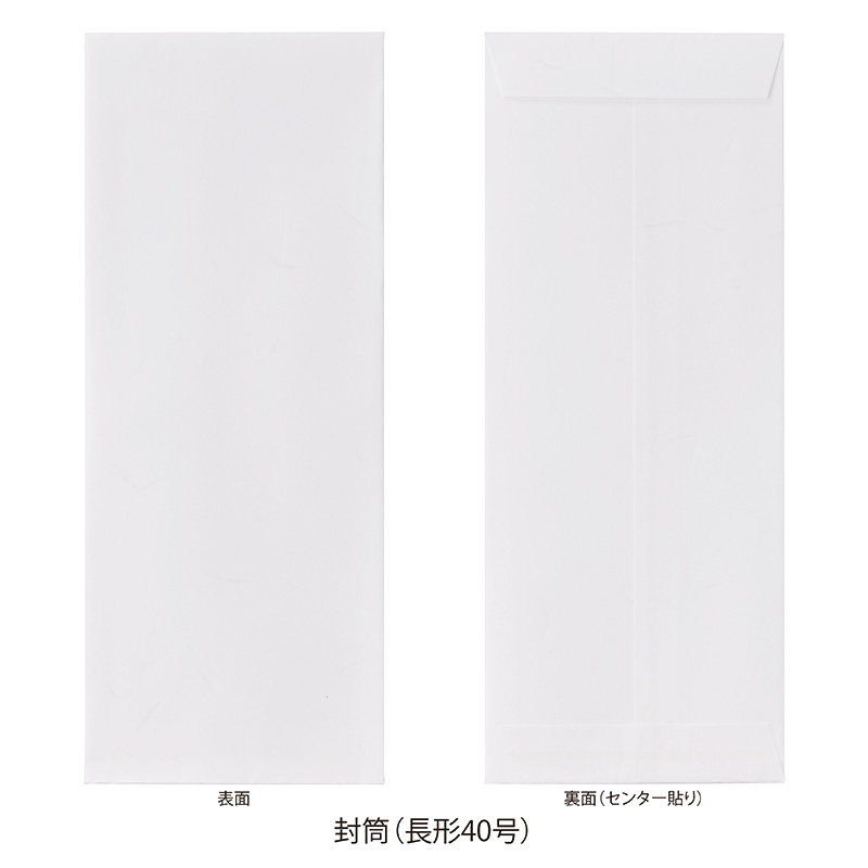 IJ式辞用紙 奉書風・大礼風15