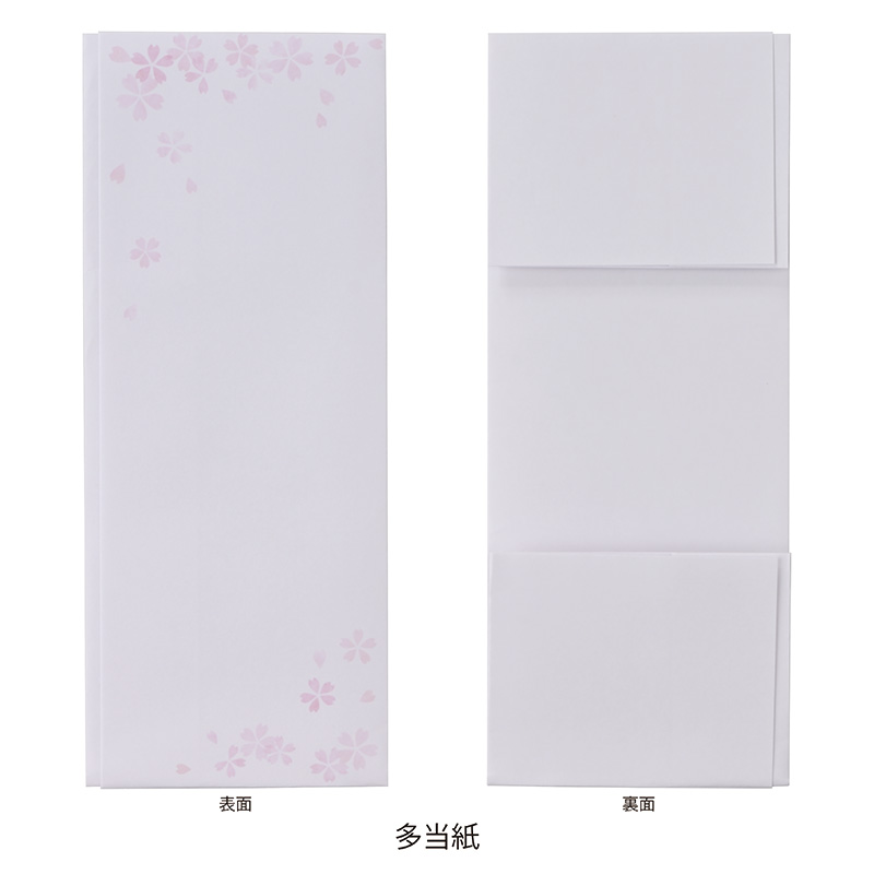 IJ式辞用紙 奉書風 さくら6