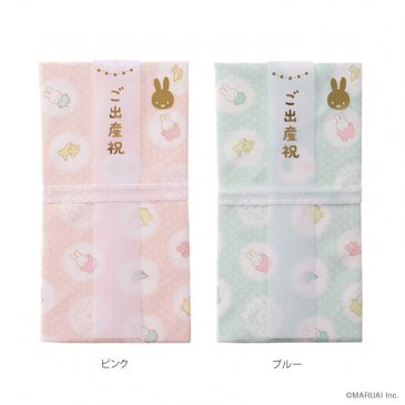 ミッフィー ガーゼハンカチ多当 全2色