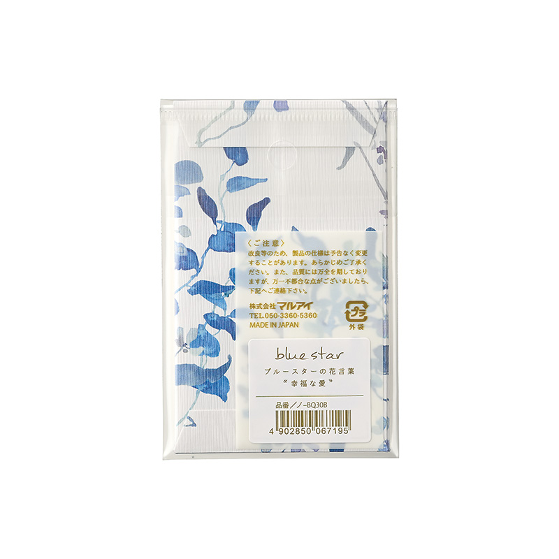 ルブーケ ぽち袋4