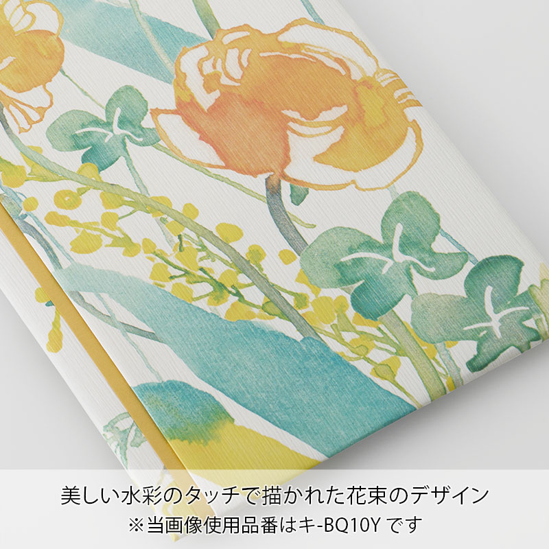 ルブーケ 金封21