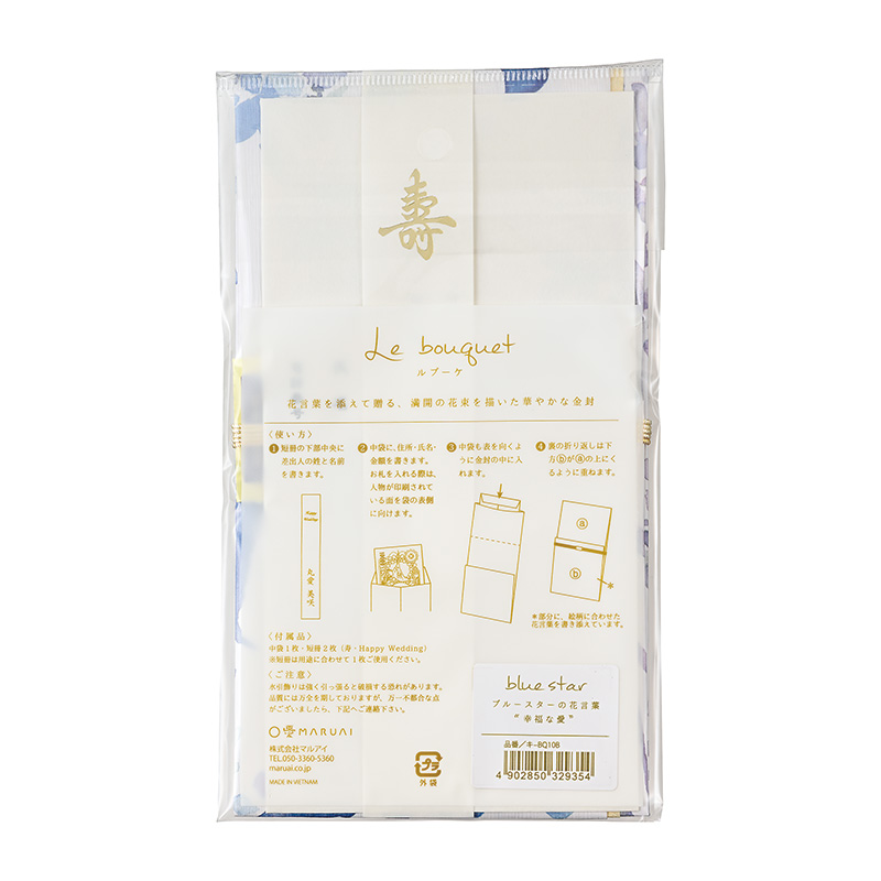 ルブーケ 金封26