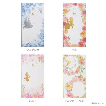 【終売】ディズニー フローラル 多当 全4柄
