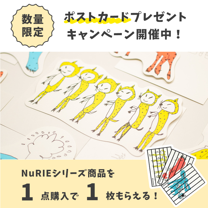 NuRIEori（ヌーリエオリ）★ポストカードプレゼント中15