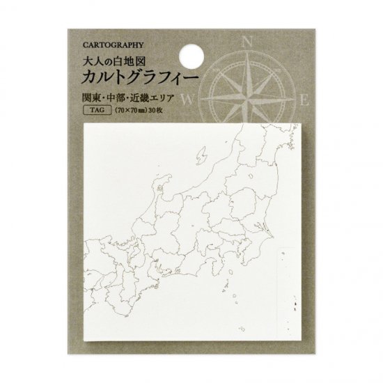 カルトグラフィー タグ ニホン3(CG-FSJ3) 関東・中部・近畿エリア