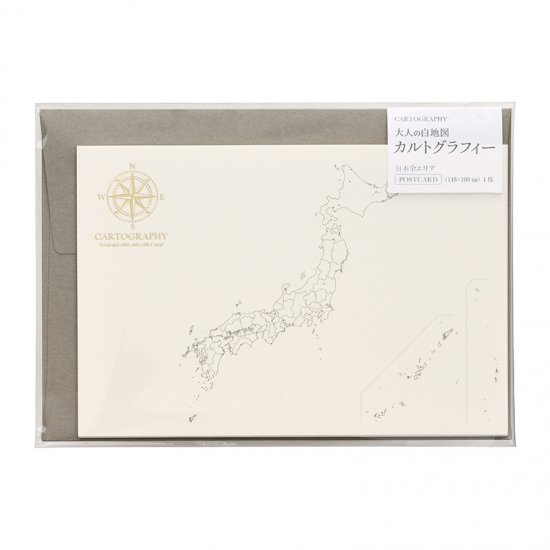 カルトグラフィー ポストカード ニホン1(CG-PCJ1) 日本全エリア