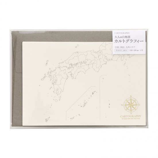 カルトグラフィー ポストカード ニホン4(CG-PCJ4) 中国・四国・九州エリア