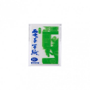ミニ学用品 雪の子半紙ミニ(GM-ハ)
