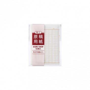 ミニ学用品 原稿用紙ミニ(GM-GN)