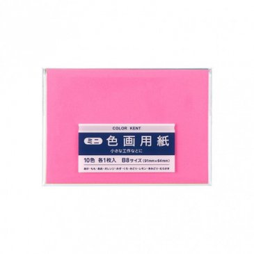 ミニ学用品 色画用紙ミニ(GM-エ)