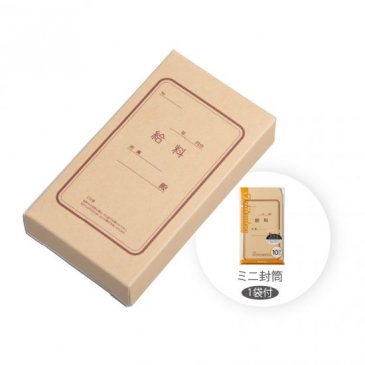 限定ミニBOX 給料袋(FM-BK)