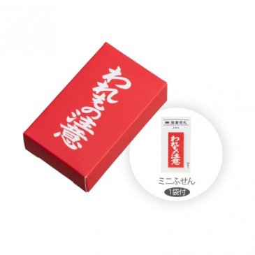 限定ミニBOX 接着荷札 われもの注意(FS-BMN6)