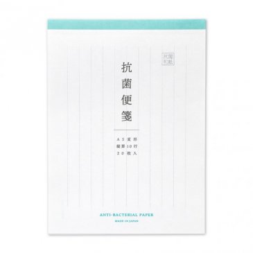 抗菌便箋(ヒG-10)