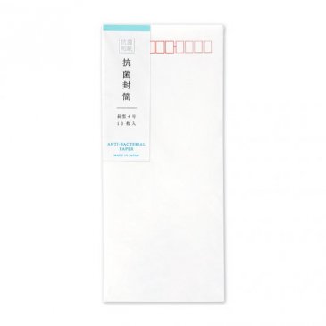 抗菌封筒(フG-10)
