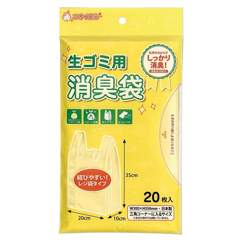 消臭袋 生ゴミ用(シヨポリ-110)