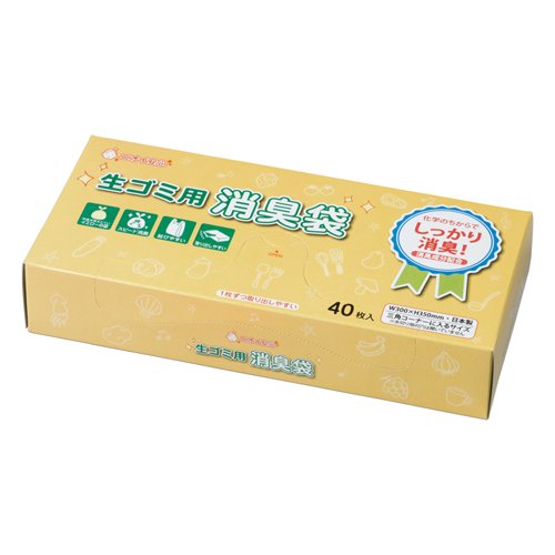 消臭袋 生ゴミ用BOX(シヨポリ-210)