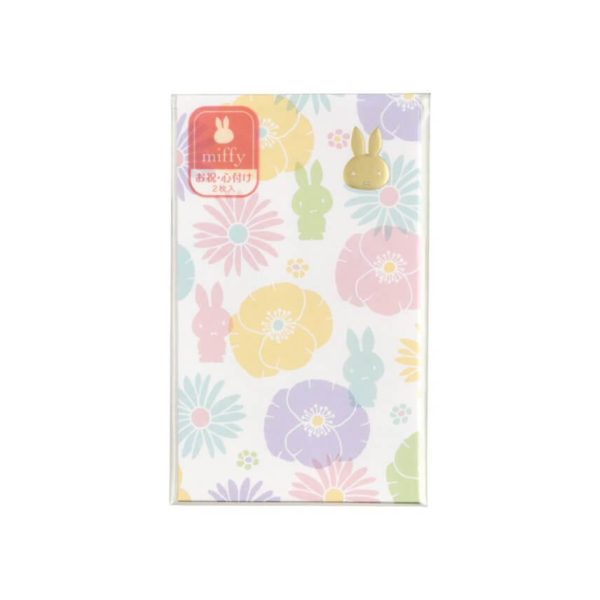 ミッフィー お祝ぽち袋3