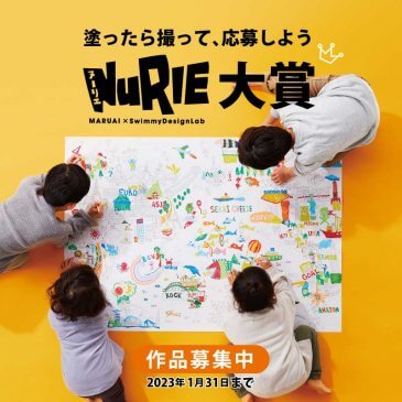 ヌーリエ大賞2022