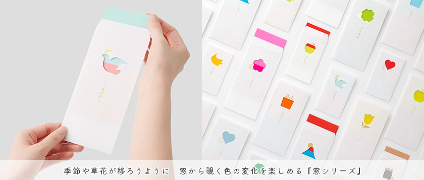 マルアイオンラインショップ | 株式会社マルアイ公式通販サイト祝儀用品
