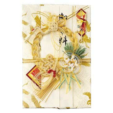 結納金封 吉祥(キ-663) | 結婚祝い用の金封