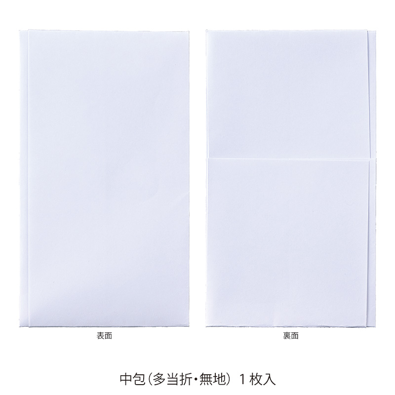 結納金封 吉祥11