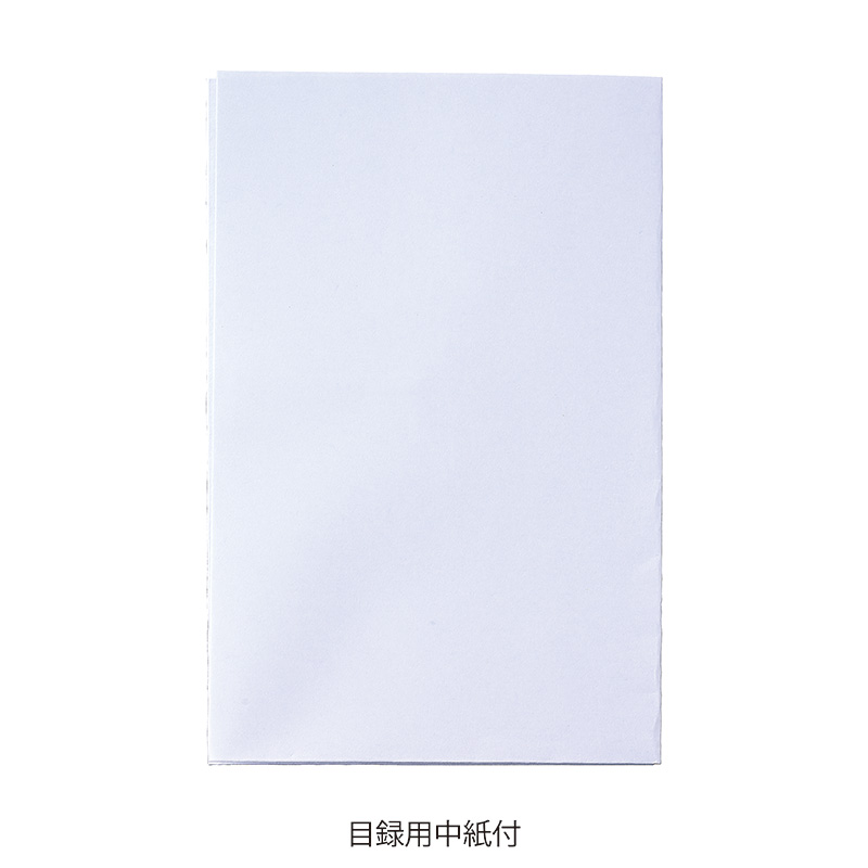 結納金封 吉祥12