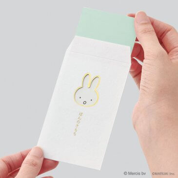 窓ぽち袋 miffy(ミッフィー)