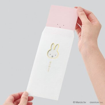 窓のし袋 miffy(ミッフィー)