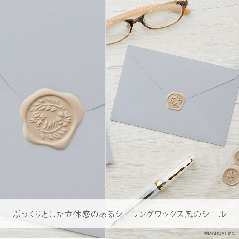シーリングワックスレター☆2点以上ご購入で限定カードプレゼント ｜マルアイ公式オンラインショップ