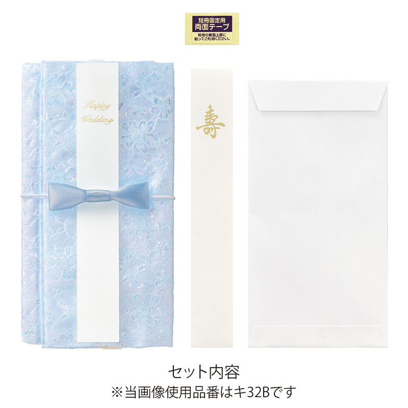 ベール巾着金封12