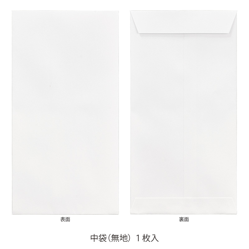 ベール巾着金封14