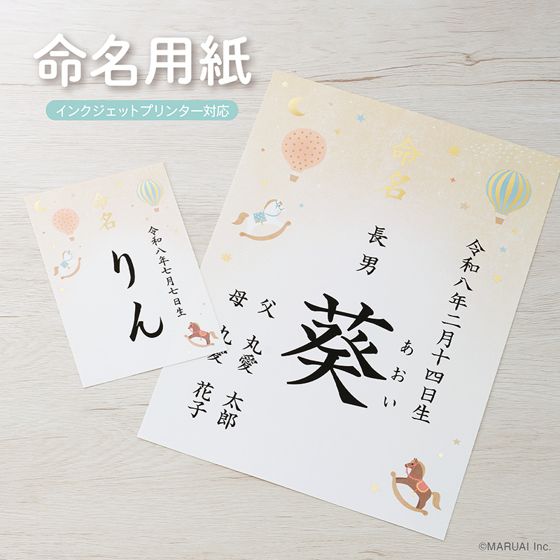 【除籍本】月神降臨／マーゴット・アドラー 国書刊行会 ペイガニズム 品切れ 月神降臨｜国書刊行会