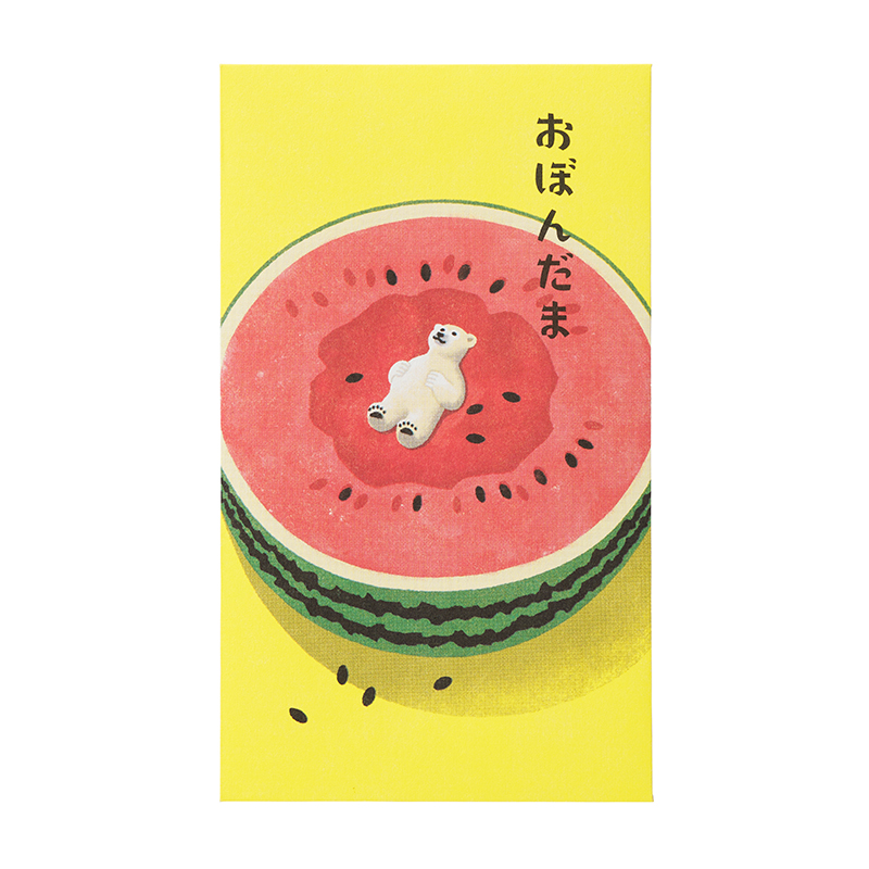 お盆玉 シロクマ【数量限定】4