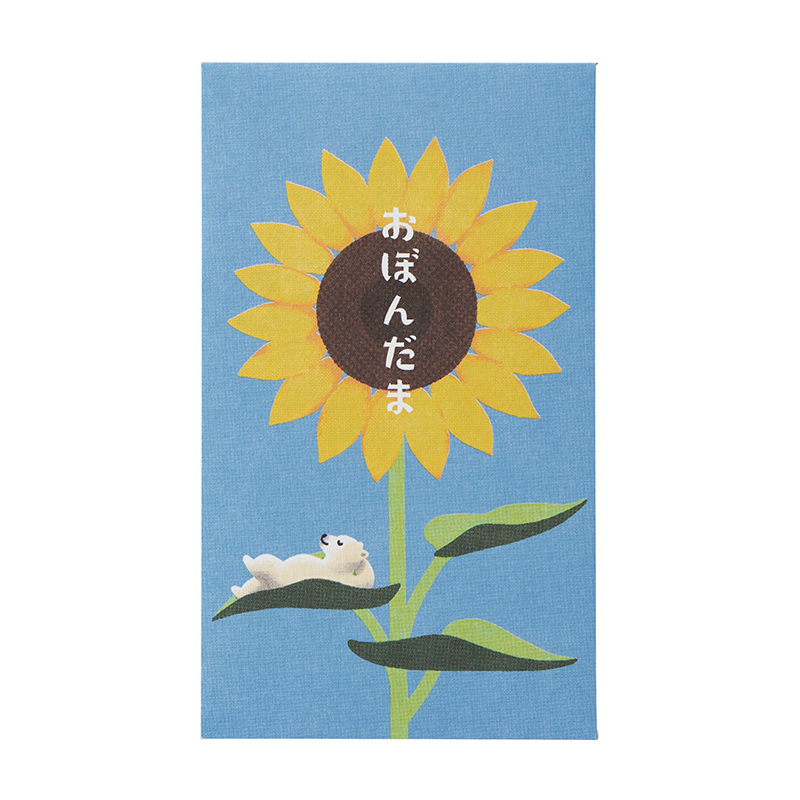 お盆玉 シロクマ【数量限定】3
