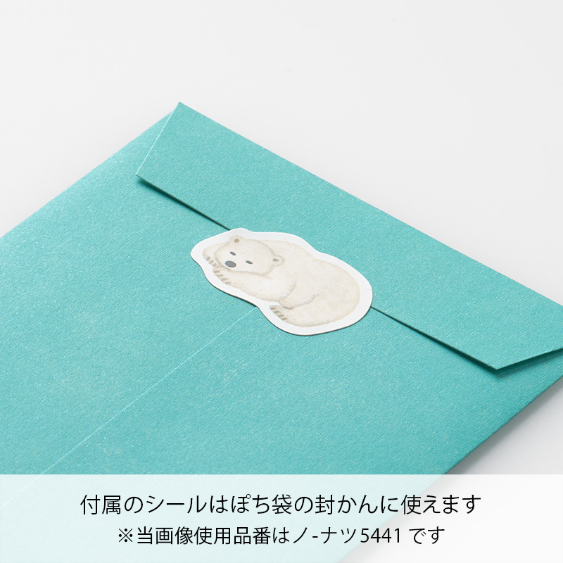 お盆玉 シロクマ【数量限定】13