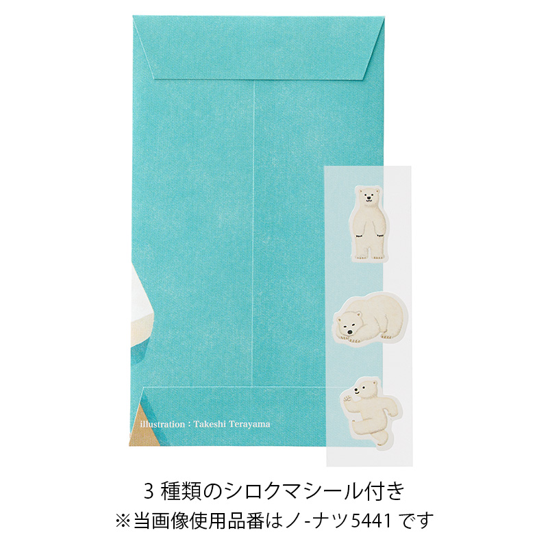 お盆玉 シロクマ【数量限定】12