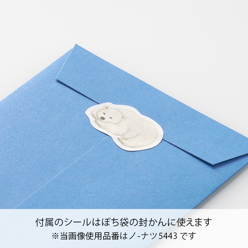 お盆玉 シロクマ【数量限定】7