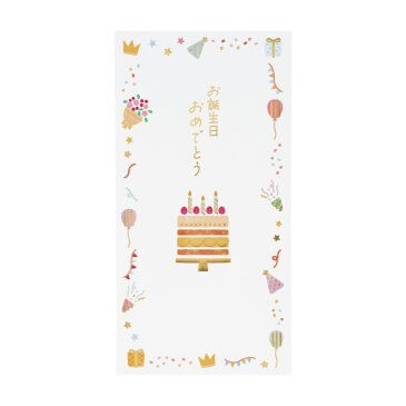 ララパーティー 誕生祝万円 (ノLL100) | 多当・万円袋