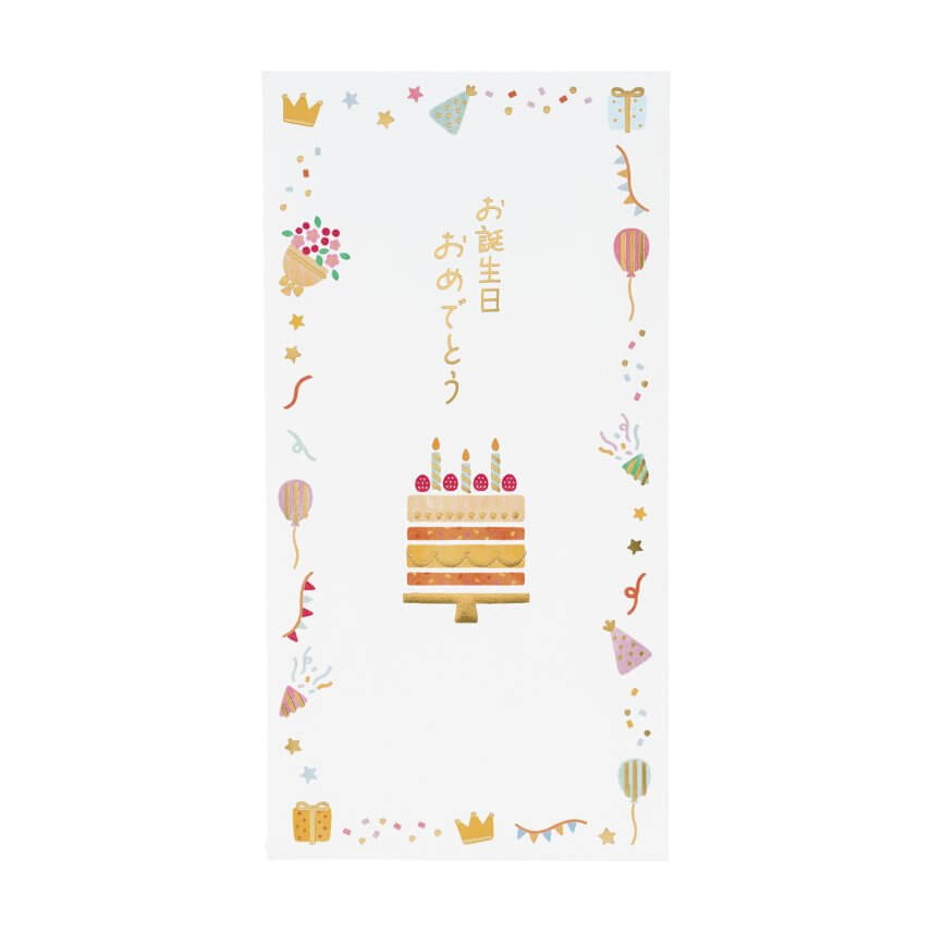 ララ パーティー 誕生祝万円3