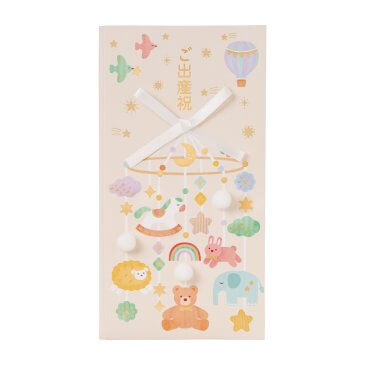 ララメリー 出産祝多当 (PノLL300) | 多当・万円袋