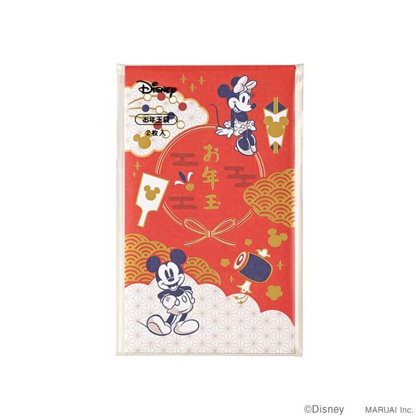 ディズニーお年玉 ぽち袋（お札三つ折りサイズ）4