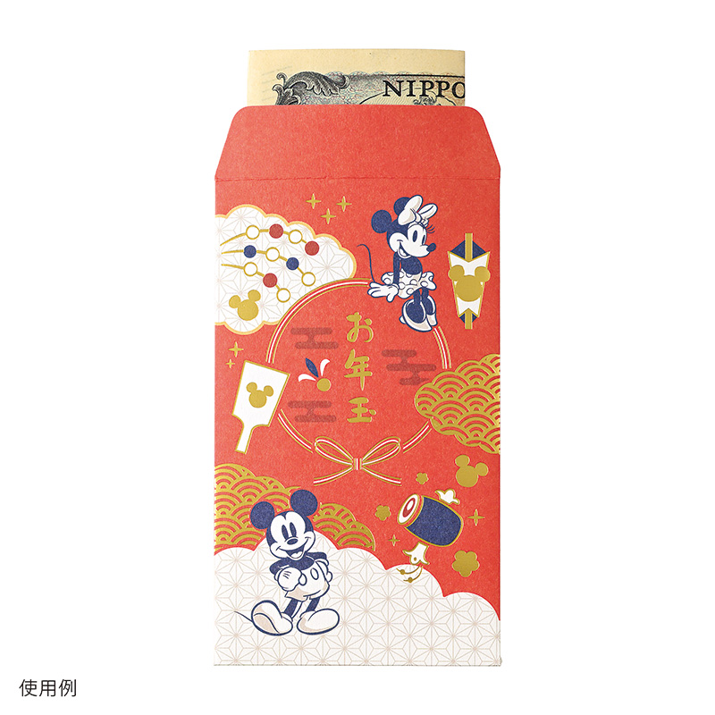 ディズニーお年玉 ぽち袋（お札三つ折りサイズ）6