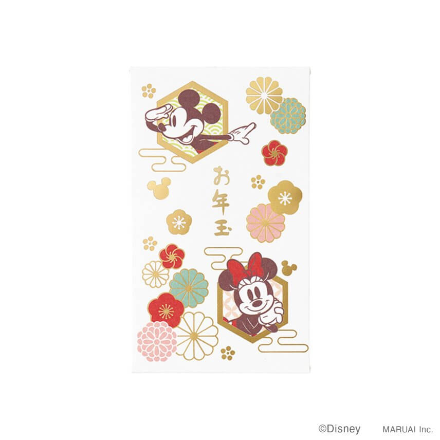 ディズニーお年玉 ぽち袋（お札三つ折りサイズ）8