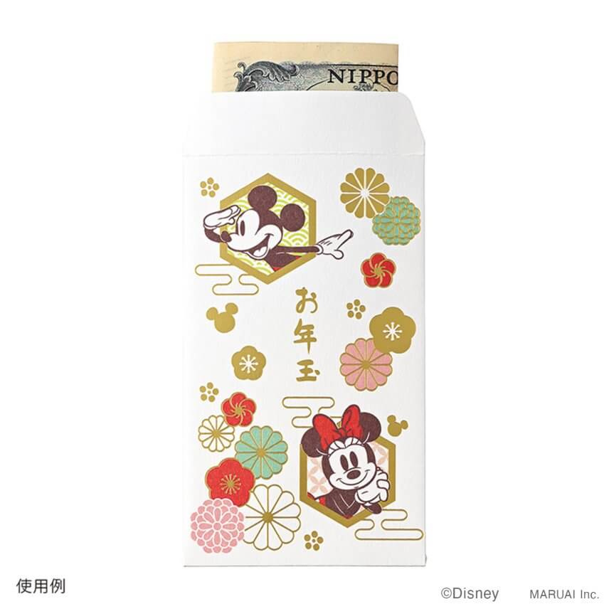 ディズニーお年玉 ぽち袋（お札三つ折りサイズ）12