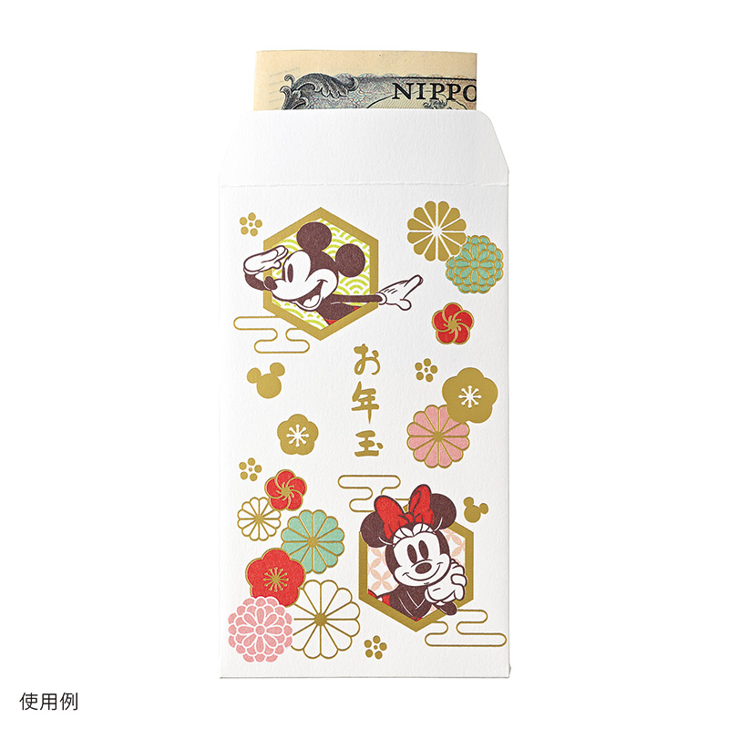 ディズニーお年玉 ぽち袋（お札三つ折りサイズ）12